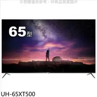 在飛比找PChome24h購物優惠-大同【UH-65XT500】65吋4K連網AndroidTV