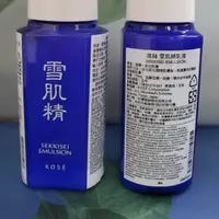 在飛比找蝦皮購物優惠-【現貨】KOSE高絲 雪肌精乳液70ML