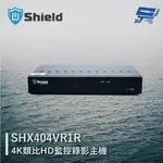 昌運監視器 神盾 SHX404VR1R 4路 4K類比HD監控錄影主機 最高支援14TB 警報4入1出 請來電洽詢【夏日限時優惠中 再享點數回饋】