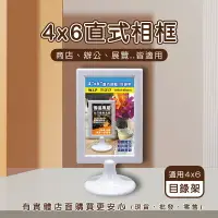 在飛比找樂天市場購物網優惠-現貨》柚柚的店【4x6直式相框12171-304】雙面相框 