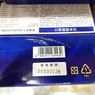 【Alice Shop】costco 好市多代購 麒麟午後奶茶1.5公升* 4入 奶茶 午後奶茶 飲料 沖泡/飲品