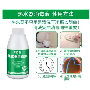 現貨不用等 熱賣#819燃氣熱水器免拆清洗神器除垢劑電熱水器家用內膽水垢清洗劑贈工具