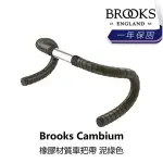 【BROOKS】CAMBIUM 橡膠材質車把帶 泥綠色(B1BK-208-GRCMBN)