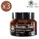 【Nature Tree】緊緻眼霜-經典撫紋30ml 3入組