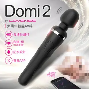 (免運)Lovense Domi 2大黑牛 智能AV震動按摩棒 可跨國遙控