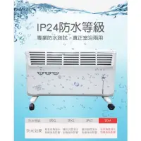 在飛比找蝦皮購物優惠-《LAPOLO》LA-967對流式房間浴室電暖器 電暖爐