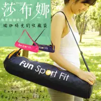 在飛比找momo購物網優惠-【Fun Sport】莎布娜 專業瑜珈背袋-2L加大款 黑色