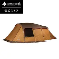 在飛比找樂天市場購物網優惠-Snow Peak TP-880 4人用 帳篷 帳棚 2室 