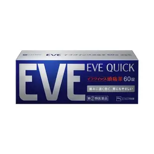 日本SS製藥 EVE QUICK 迅速起效緩解頭痛片 60粒 頭痛錠 EVE止痛藥 EVE止疼藥 日本止痛藥 日本EVE