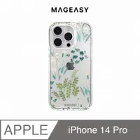 在飛比找誠品線上優惠-MAGEASY iPhone 14 Pro 6.1吋Glam