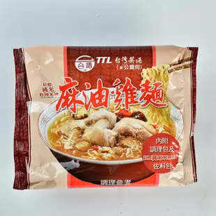 【台酒TTL】台酒紅標米酒麻油雞麵 12包/箱 泡麵 速食麵