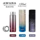 AWANA 316不鏽鋼炫彩口袋杯 / 迷你保溫杯 KD-150D 150ml SUS-316 保溫 保冷 手機大小