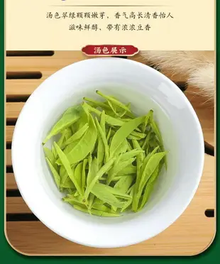 新茶上市龍井茶明前特級綠茶浙江杭州茶葉散裝禮盒裝500g