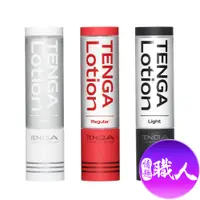 在飛比找PChome24h購物優惠-TENGA LOTION|新杯趣專用潤滑液