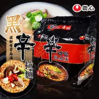 在飛比找蝦皮購物優惠-Nongshim 韓國農心 頂級黑辛拉麵(經濟包)－4包入/
