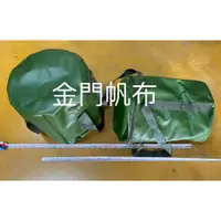 在飛比找蝦皮購物優惠-[金門帆布]砂袋/沙袋*提袋*可當收納袋:接龍帳棚/舞台帳/