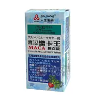 在飛比找蝦皮購物優惠-人生製藥 -渡邊南美洲蠻卡王MACA膜衣錠  (瑪卡)