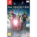 【全新未拆】任天堂 SWITCH NS 假面騎士 英雄尋憶 KAMEN RIDER 中文版【台中恐龍電玩】