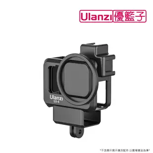 ulanzi G9-4 GoPro Hero9 塑膠邊框