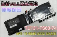 在飛比找Yahoo!奇摩拍賣優惠-【全新 CJSCOPE Z-230 喜傑獅 原廠電池】 TU