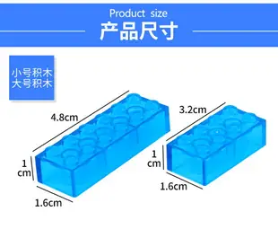 翻模積木樹脂制模翻模造型自由組合工具模具矽膠手辦圍框