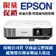 【現貨供應】EPSON EB-2065投影機(獨家千元好禮)★可分期付款~含三年保固！原廠公司貨