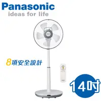 在飛比找Yahoo奇摩購物中心優惠-Panasonic國際牌14吋 6段速微電腦遙控DC直流電風