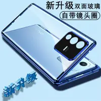 在飛比找ETMall東森購物網優惠-適用vivo v23手機殼雙面磁吸vivov23pro保護套