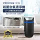 美國 HOMEDICS 家醫 五合一高效UV離子殺菌HEPA空氣清淨機(小) AP-T20