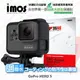 【愛瘋潮】急件勿下 GoPro HERO 5 iMOS 3SAS 防潑水 防指紋 疏油疏水 保護貼