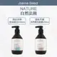 ｜Joanne’s ｜💯正品公司貨 自然法則 頭皮淨滯控油洗髮精 頭皮毛囊去角質洗髮精 髮浴 250ml