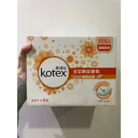 在飛比找蝦皮購物優惠-Kotex 安全瞬吸護墊 靠得住 衛生棉 17.5公分