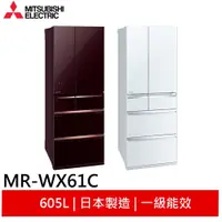 在飛比找蝦皮商城優惠-MITSUBISHI 三菱 605L玻璃鏡面六門變頻電冰箱 