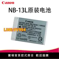 在飛比找樂天市場購物網優惠-佳能NB-13L原裝電池G7X2 G7X3 SX740 SX