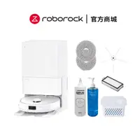 在飛比找蝦皮商城優惠-Roborock Qrevo MaxV 掃地機器人 耗材大滿