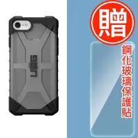 在飛比找Yahoo奇摩購物中心優惠-UAG iPhone SE3/SE2 軍規耐衝擊保護殼-透黑