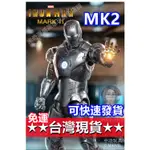 💥闆媽💥領劵免運【現貨中 / 快速發貨】 中動 鋼鐵人MK2馬克2~ 7吋可動人偶  格納庫