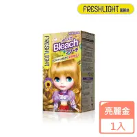 在飛比找momo購物網優惠-【FreshLight 富麗絲】漂染系列 亮麗金