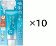 Lot of 10 KAO Biore UV Aqua Rich Watery Essence 70g SPF50+ PA++++ Sunscreen