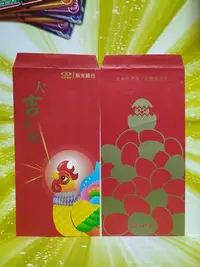 在飛比找Yahoo!奇摩拍賣優惠-新光銀行雞年新春紅包袋