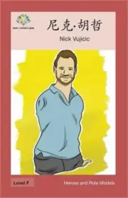 尼克-胡哲: Nick Vujicic (Paperback or Softback)