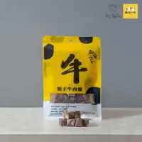 在飛比找松果購物優惠-【鮮寵一番】寵物凍乾零食，骰子牛，50g，台灣製 (10折)