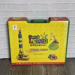 LEPAO樂寶 兒童潛能開發積木-262PCS  (現貨 盒裝) #幼兒教具 #禮盒 #兒童玩具 #益智積木