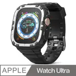 REARTH RINGKE APPLE WATCH ULTRA 抗震保護殼與錶帶組(白)