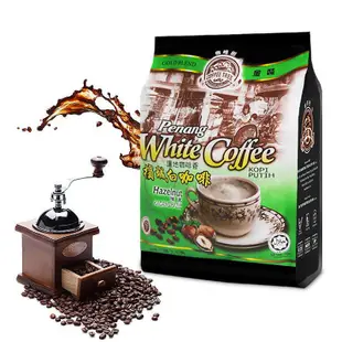【99免運】咖啡樹白咖啡馬來西亞COFFEE TREE檳城四合一榛果白咖啡速溶咖啡