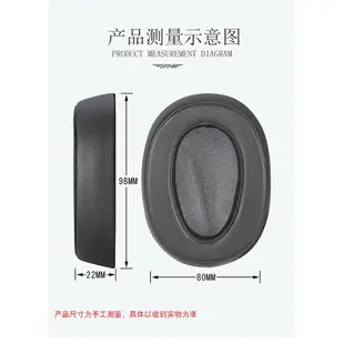 SONY索尼WH-H900N耳罩 MDR-100ABN耳機罩 100abn耳罩 頭戴耳機海綿套