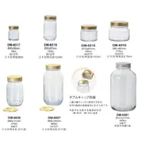 在飛比找蝦皮購物優惠-ADERIA日本玻璃罐【大正餐具批發】日本製 玻璃瓶 玻璃罐
