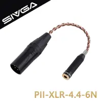 在飛比找Yahoo奇摩購物中心優惠-SIVGA 4pin XLR(公)轉4.4mm(母)平衡音源