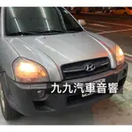 TUCSON#現代#九九汽車音響#10吋ANDROID專用機.安卓機.蘋果IOS系統也可以使用.衛星導航YOUTUBE