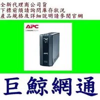 在飛比找PChome商店街優惠-APC BR1000G-TW Back-UPS 1000VA